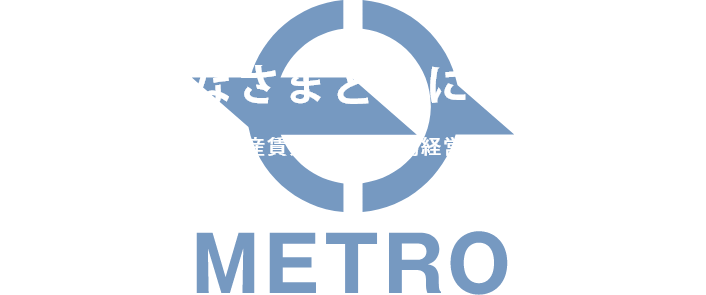 地域のみなさまと共に歩み続ける　宮城県仙台市で不動産賃貸業、遊技場経営を展開しています。
